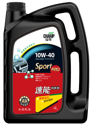 冠軍速能10W-40 A3/B4